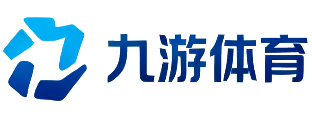 九游体育